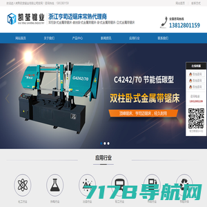 深圳市速达塑胶电子有限公司，速达电塑，配线器材供应商