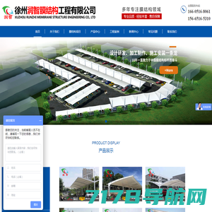 膜结构车棚|上海膜结构车棚|上海车棚厂家|上海膜结构公司