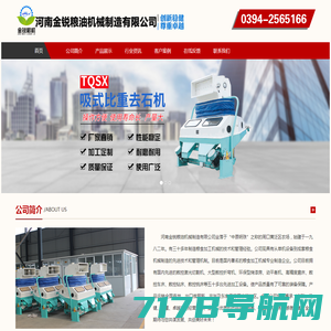 台州市锐克自动化设备有限公司