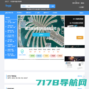 北京九天行歌航天科技有限公司