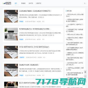 站空网 – 分享记录学习笔记