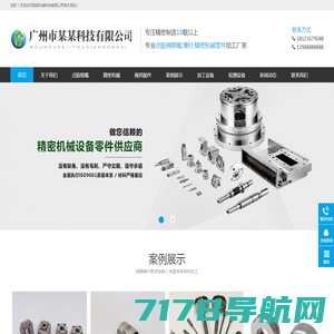 上海紧固件_紧固件厂家_高强度紧固件-上海钰宝实业有限公司
