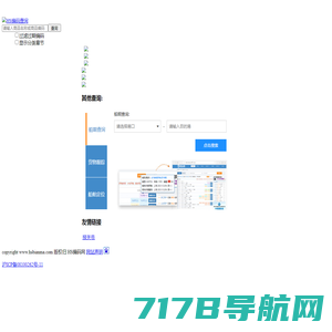 HS Code_HS编码查询