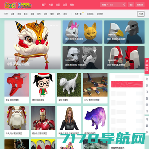 【集简空间】3d模型_su模型_贴图_草图模型免费下载「每日更新」