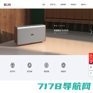 DOSS AI智能音箱 | 智能耳机 | 超级蓝牙音箱 | 智能配件 | 真无线蓝牙耳机-DOSS官网