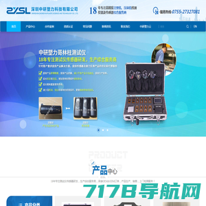上海驱易电气科技有限公司