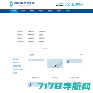多功能电力仪表-限流保护器-浪涌保护器-灭火装置-启至（杭州）电气有限公司
