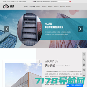 维库仪器仪表网移动版－中国领先的仪器仪表商务平台!