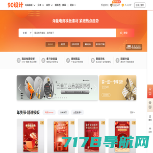 黄蜂网 - 可商用设计素材 - 黄蜂网woofeng.cn - 黄蜂网woofeng.cn