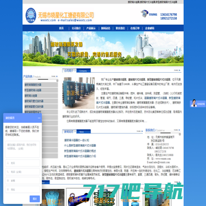 广州市加杰机械设备有限公司}专业生产表面处理成套设备供应商。
