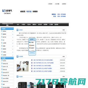 上海讯琅电气 (Sieland Electric)-时间继电器,电压/电流/频率继电器专家