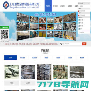 创至信新材料科技（苏州）有限公司--热轧铝板、铝卷生产厂家