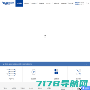 嘉戎技术-垃圾渗滤液全量化、AMS耐酸碱膜、DTRO、管式超滤膜、集装箱渗滤液处理设备、高浓度污废水