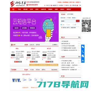 上海蕴业信息科技有限公司