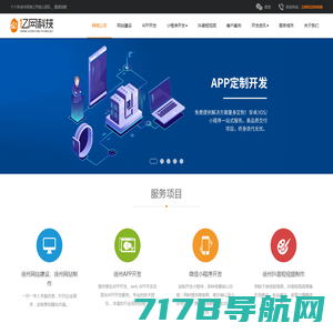 徐州互联网产品研发平台，做一个静静的开发者
