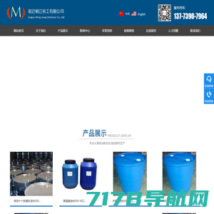 北京联合清力膜技术有限公司_阻垢剂,阻垢剂销售,阻垢剂厂家