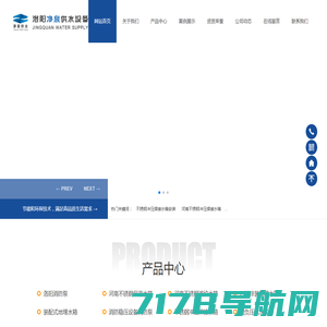 建筑防水涂料-防水工程施工方案-上海超晴防水工程有限公司
