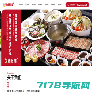 汕头市龙湖区潮旺佳肉制品加工厂|牛肉丸|牛筋丸_食品