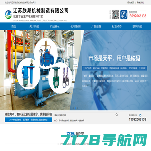 扬州永新液压机械有限公司-三通分料器-电液动扇形闸门-伺服液压站
