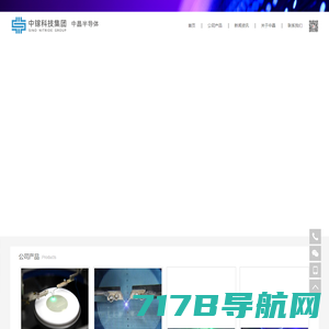 首页_中镓科技集团-中晶半导体