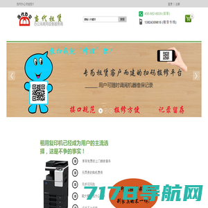 哈尔滨润一吉商贸有限公司-办公设备,文具用品,医疗用品