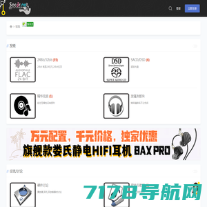 易音 -  SACDR.NET