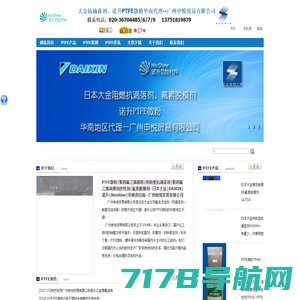 聚四氟乙烯,PTFE滤料,滤袋_常州华福环境科技股份有限公司
