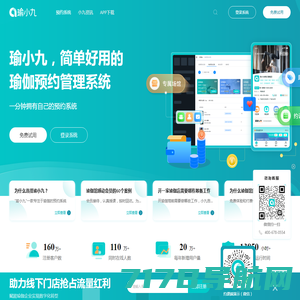 捷云官网 - 新零售会员数据服务平台