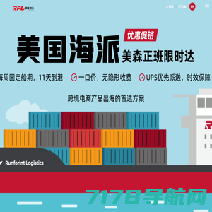 天津致远行国际货运代理有限公司 - 国际快递 - 海空运进口 - 仓储服务