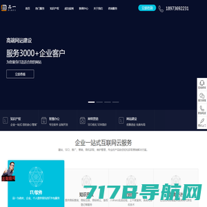 b2b123 - b2b网，免费b2b，免费发布，网站建设，自助建站，免费网站，免费建站，免费发布信息