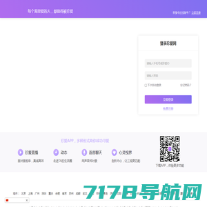 珍爱网会员登录_珍爱网会员登录首页_珍爱网登录首页