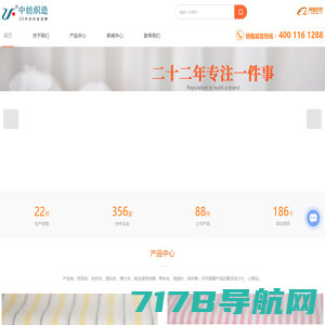 首页-上海蹈坚励网络科技有限公司
