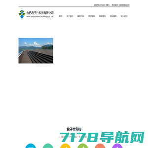 厦门长固建材有限公司