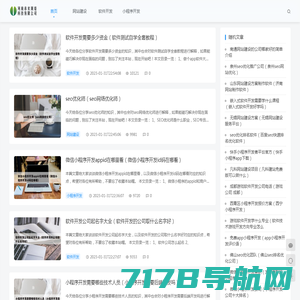 b2b123 - b2b网，免费b2b，免费发布，网站建设，自助建站，免费网站，免费建站，免费发布信息