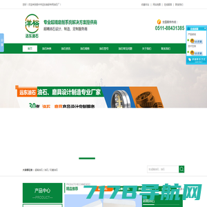 上海纤检仪器有限公司_公司网站