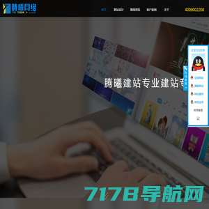 b2b123 - b2b网，免费b2b，免费发布，网站建设，自助建站，免费网站，免费建站，免费发布信息