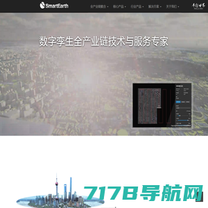 中科通软（北京）信息技术有限公司