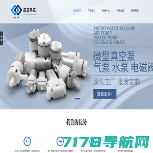 微型隔膜泵-微型隔膜泵厂家-上海鼎采流体技术有限公司