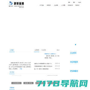 辽宁省医药行业协会-医药行业交流协作的平台