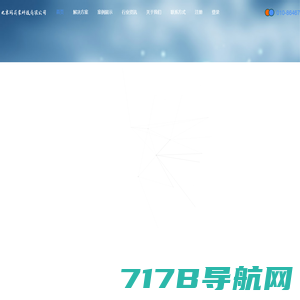 网站建设_青岛专注网站设计与720全景拍摄制作公司-恩速网络公司