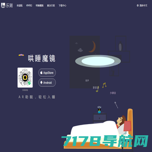 乐测-健康快乐生活|深圳乐测物联网|ilece.com