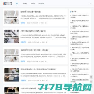 信阳扬张网络科技有限公司 - 信阳扬张网络科技有限公司