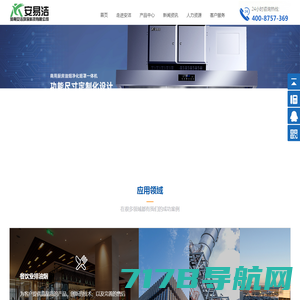 威博（杭州）自动化系统工程有限公司