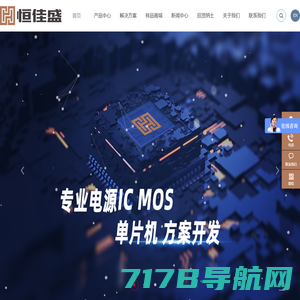 北京齐天芯科技有限公司 全球IC订购 专业IC供应商