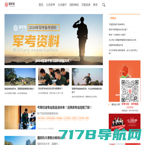 网课站：综合性网课学习资料分享平台【官网】|网课站【官网】|综合网课学习资料分享平台【收藏网址不迷路】