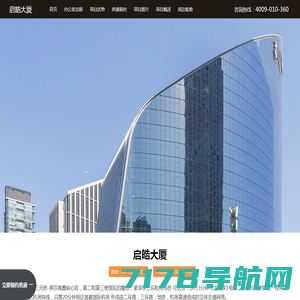 企业网站官网 网上家具商城 在线销售家具、建材、家饰等 一站式家居购物网站