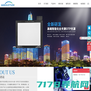 深圳led背光源生产厂家,lcd显示屏,lcm液晶显示模块|模组厂-宝莱雅