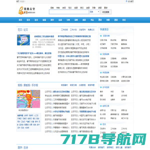 e时空-我的天空-新起点、新形象、新体验,绿色上网