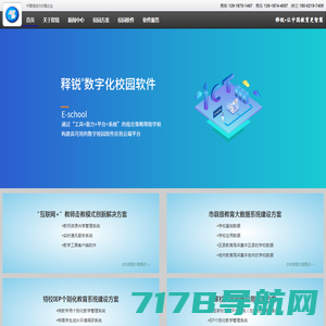 西安软件开发_小程序开发_网站建设_陕西创灵科技有限公司