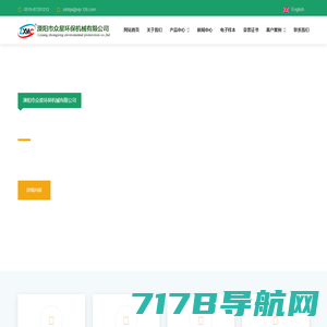 上海凯海环保科技有限公司